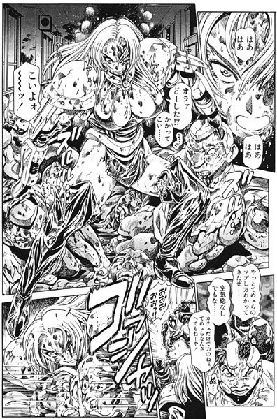 ちゃたろー【奈美SOS！ 淫魔ハンターズ（12）】辱め-