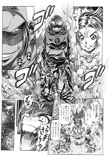 ちゃたろー【奈美SOS！ 淫魔ハンターズ（13）】女子校生-