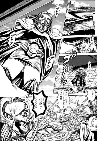 ちゃたろー【奈美SOS！ 淫魔ハンターズ（16）】美少女-