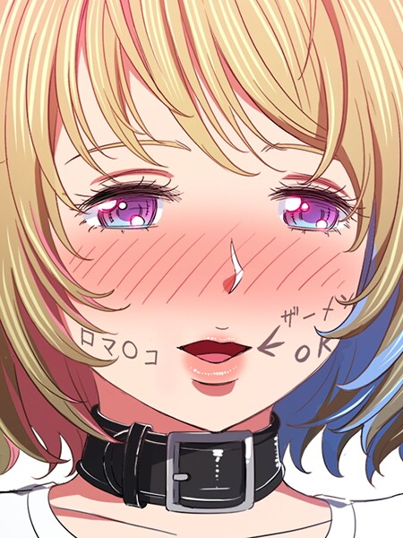 コキオ【俺のワルな同級生131】フルカラー-